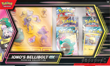Load image into Gallery viewer, Pokemon TCG: Iono's Bellibolt ex Premium Collection Box