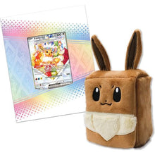 Load image into Gallery viewer, Pokémon TCG Prismatic Evolutions Super Premium Collection