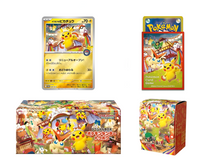 Load image into Gallery viewer, Pokémon Center Special Box Bundle (Tohoku + Hiroshima + Fukuoka) Japanese