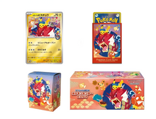 Load image into Gallery viewer, Pokémon Center Special Box Bundle (Tohoku + Hiroshima + Fukuoka) Japanese
