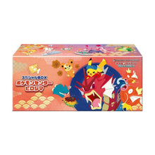 Load image into Gallery viewer, Pokémon TCG Pokémon Center Special Box Hiroshima 2025 Japanese