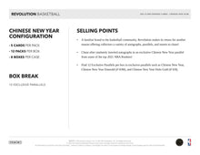 Load image into Gallery viewer, 2021-22 Panini Revolution Chinese New Year Basketball 8-Box Case