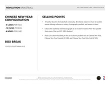 Load image into Gallery viewer, 2021-22 Panini Revolution Basketball Chinese New Year Hobby Box