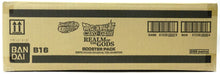 Load image into Gallery viewer, Dragon Ball Super TCG Realm of the Gods Booster 12-Box Case