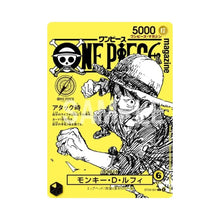 Load image into Gallery viewer, [PREORDER] ONE PIECE Magazine 021 Promo Card (with magazine)
