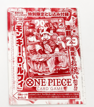 Load image into Gallery viewer, One Piece - Monkey D.Luffy 29th Anniversary Promo P-159 Japanese - Unopened Pack
