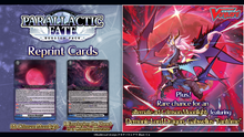 Load image into Gallery viewer, [Vanguard] DZ-BT17 Parallactic Fate - Booster Box (20th Nov)
