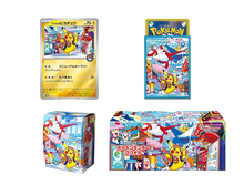 Load image into Gallery viewer, Pokémon Center Special Box Bundle (Tohoku + Hiroshima + Fukuoka) Japanese
