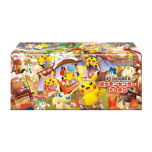 Load image into Gallery viewer, Pokémon TCG Pokémon Center Special Box Tohoku 2025 Japanese

