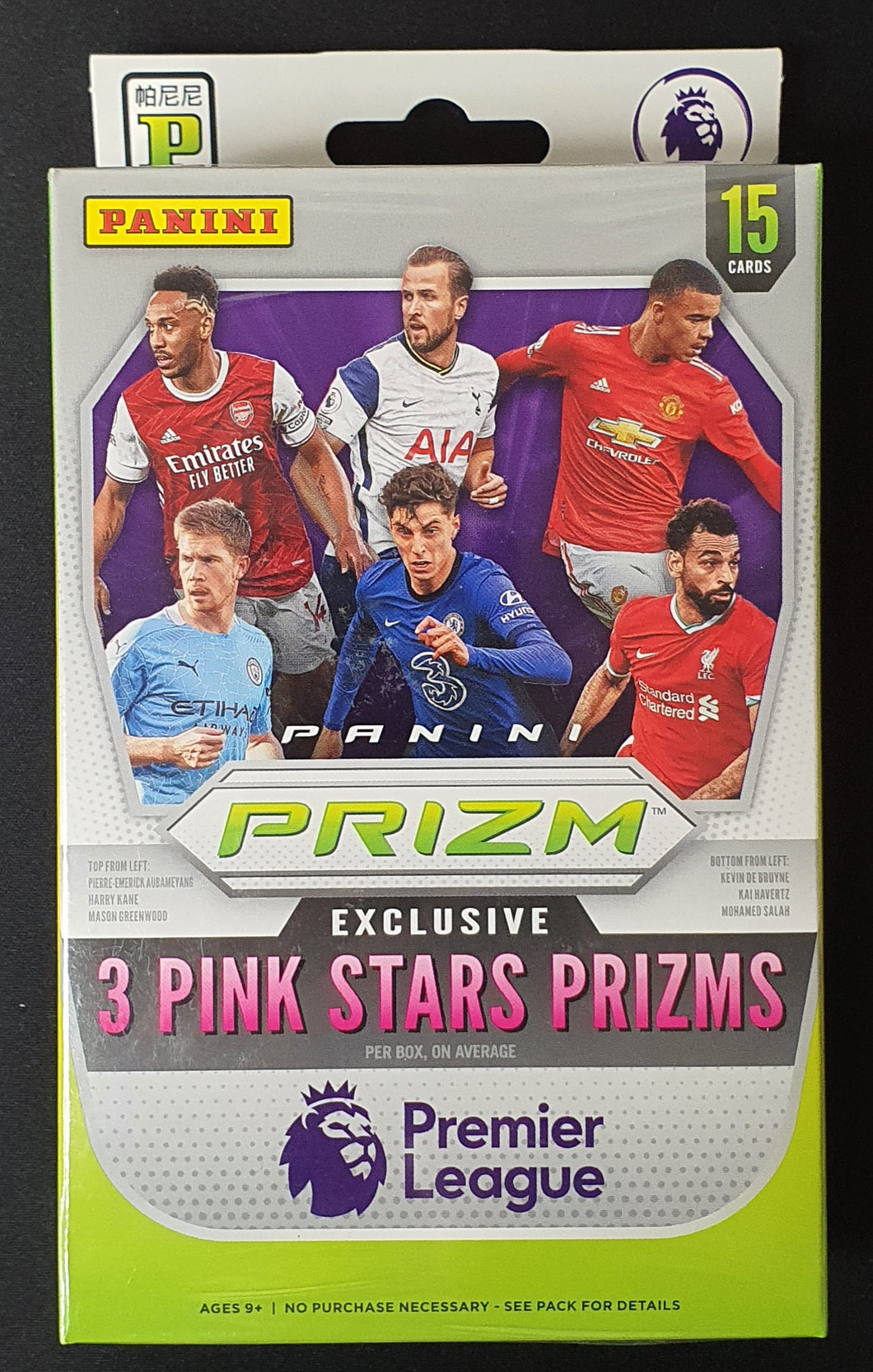 2020 - 2021 Panini Prizm Premier League Soccer Tmall Asia Edition Hanger Box
