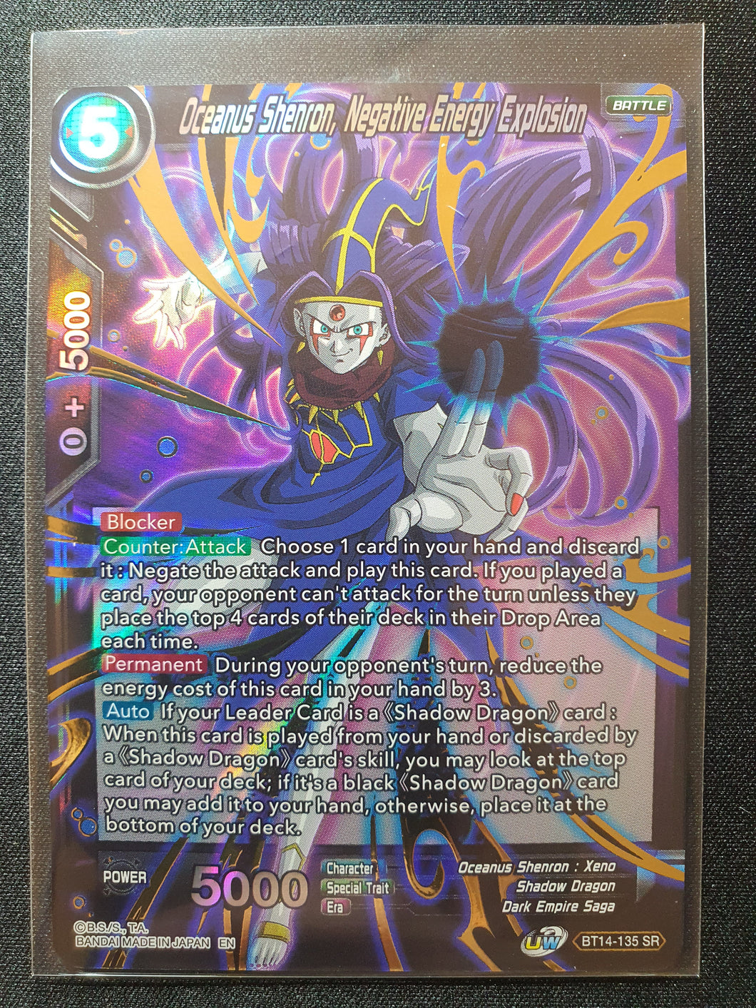 Oceanus Shenron, Negative Energy Explosion, BT14-135 SR, Dragon Ball Corss Spirits