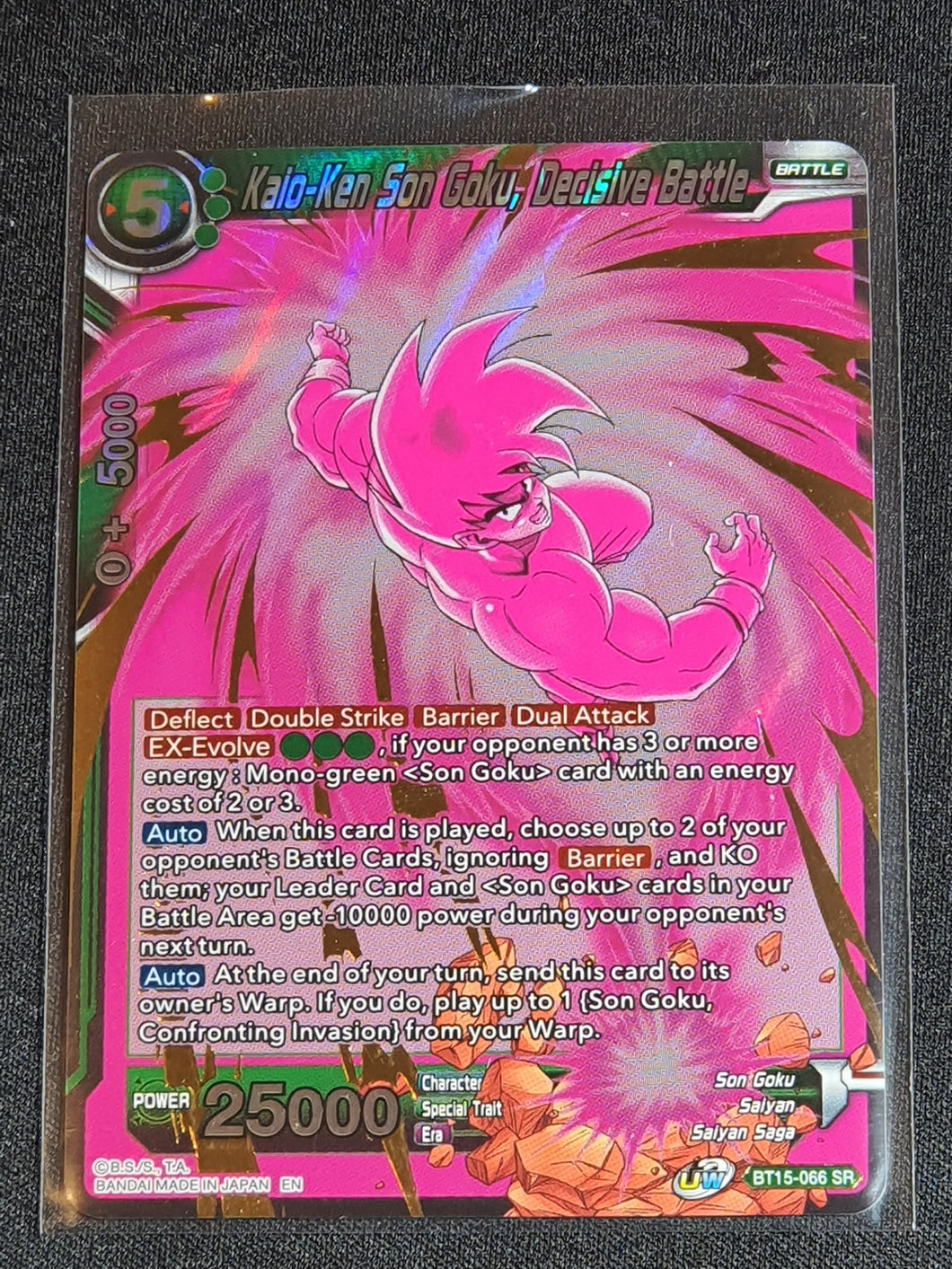 Kaio-Ken Son Goku, Decisive Battle, BT15-066 SR Super Rare - Saiyan Showdown