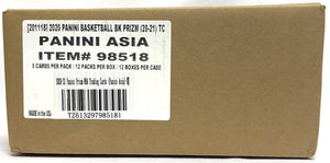 2020-21 Panini Prizm Basketball Tmall Asia 12-Box Case
