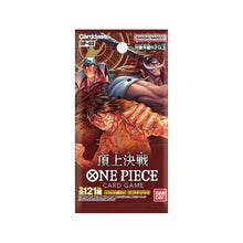 Load image into Gallery viewer, One Piece Card Game - Paramount War OP-02 Booster Box [Japanese] (Case Fresh)
